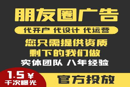 托管SEM竞价优化案例：如何提高广告投放效果