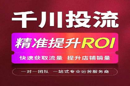 竞价托管全流程：某行业领军企业的成功经验